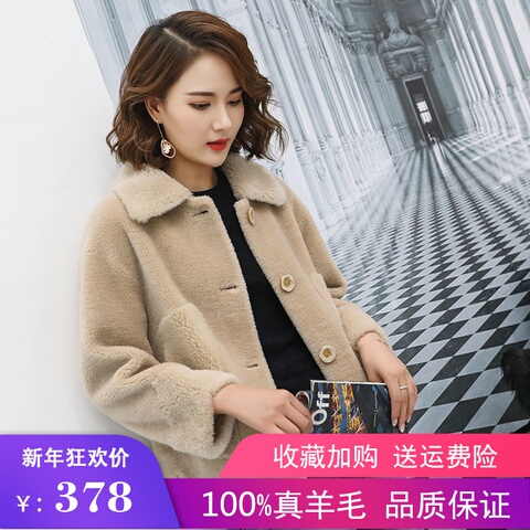 2019秋冬新款海宁羊剪绒皮草大衣女外套短款颗粒全羊羔毛皮毛一体