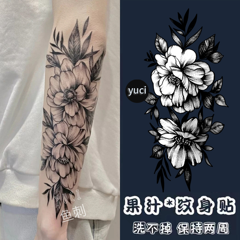 花臂纹身贴半臂