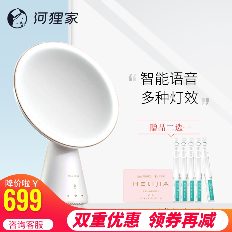 Beaver Tmall spirit LED Cosmetic mirror Intelligent network Red Mirror Voice Desktop Lamp Beauty Mirror A birthday presentin the Family/Personal Cleaning Tools , Personal care cleaning appliances , Comb/Portable with a mirror , Portable mirror category - from Buy2taobao.com to provide professional Taobao agent buy service