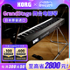 KORG科音钢琴GrandStage 73键88键专业舞台重锤电钢琴数码钢琴GS1