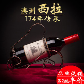 Shiraz澳洲干红葡萄酒丘吉尔ChurchHill原装进口红酒西拉赤霞珠