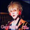 Bread House cosplay King glory Monkey Holographic handsome game cos Clothes suit Bread House cosplay King glory Monkey Holographic handsome game cos Clothes suit