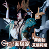 goods in stock bread hero Alliance cosplay Sword Eric Leah Knife sister Yu Jian cos Clothes suit goods in stock bread hero Alliance cosplay Sword Eric Leah Knife sister Yu Jian cos Clothes suit