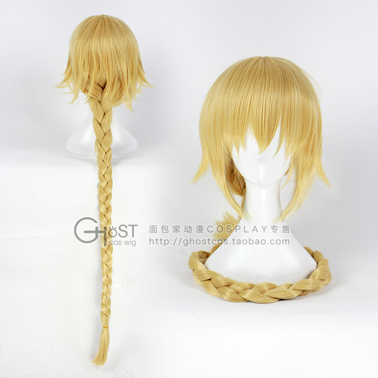 Spot bread home cosplay Wig Fate/GO Joan of Arc Initial Adjudicator FGO cos Jamalin the Play mode/Anime/Periphery/cos/Board games , Cosplay Apparel/Props/Service , Cosplay Women category - from Buy2taobao.com to provide professional Taobao agent buy service