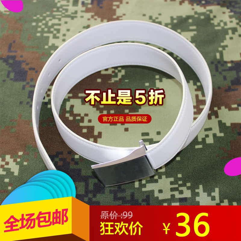 正品O7白色内腰带真皮皮带海军礼服腰带婚礼护士腰带军迷针扣腰带|msdalam kategori luar/Mountaineer/Camping/Aksesori perjalanan, pakaian peminat Tentera/bekalan peminat tentera, peminat tentera aksesori, tali pinggang taktikal/tali pinggang kulit/ikat pinggang - dari Buy2taobao.com untuk memberikan perkhidmatan ejen Taobao profesional membeli