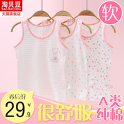 Girls' vests children's babies wear pure cotton spring and autumn 10 sling underwear development period 13-year-old primary school students summer