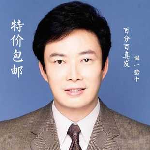 高档假发男平头寸头短发真发韩版帅气中老年男士假发优质真发假发