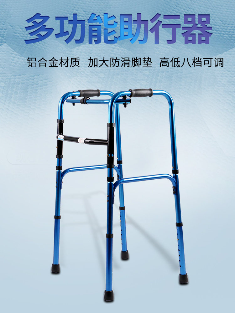 用品助行器腋下拐杖老人手握老年助步器便携耐磨单手年轻人辅助