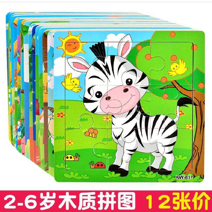 积木拼图儿童益智男孩拼装4岁男孩 散片盒装7岁小学生平面游戏