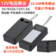 可拆卸21节18650免焊接电源盒9V12V输出充电宝主板外壳快充路由器