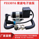 适用于福康EST福田欧曼GTL FS53016柴油滤芯自动增压启动电子油泵