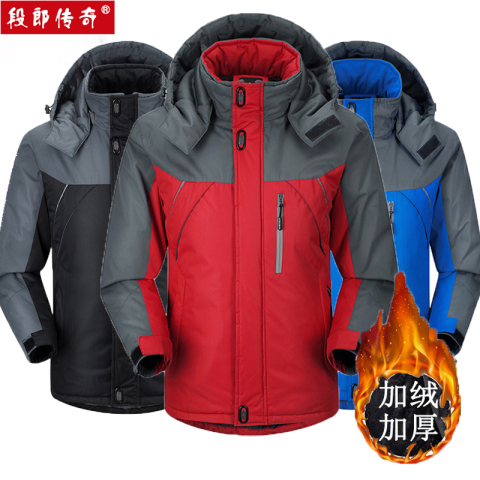 段郎传奇户外冲锋衣男秋冬季加绒加厚外套男防风保暖登山服