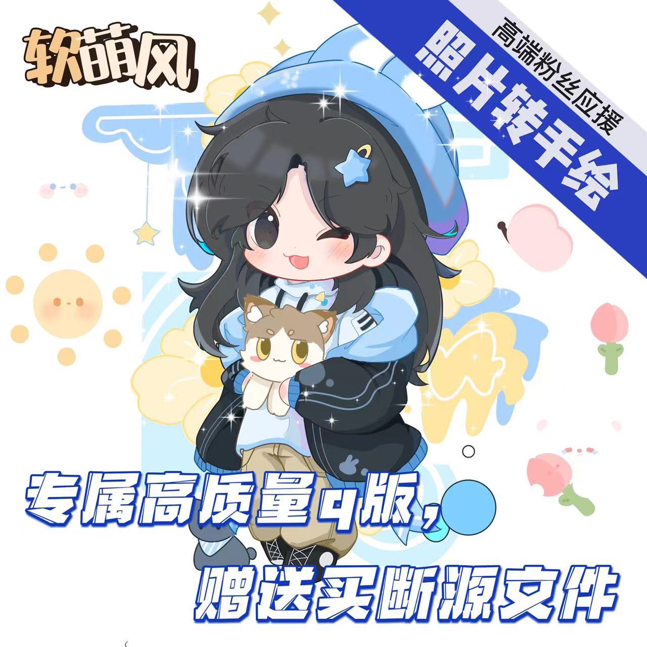 Q版手绘头像定制约稿真人转漫画人像