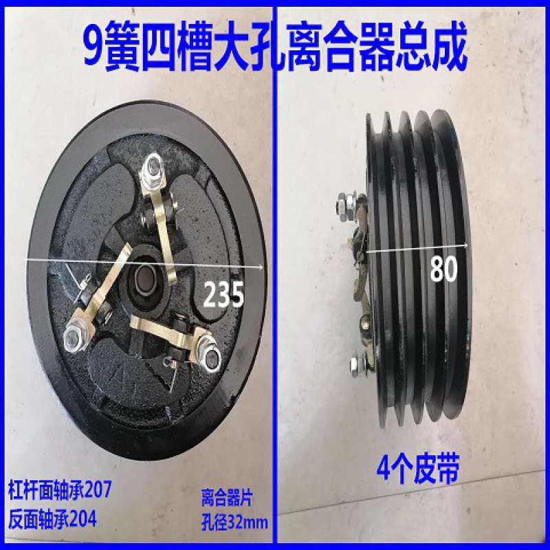 农机配件农用时风五征三轮车小四轮拖拉机配套离合器总成离合片分