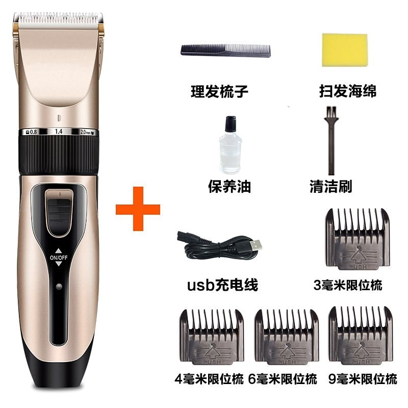 锋利专业剃头发刀推剪成人家用飞剪刀儿童理发器充电动式剃刀推子在类目 五金/工具, 手动工具, 剪, 理发剪中 - 来自Buy2taobao.com提供专业的淘宝代购服务