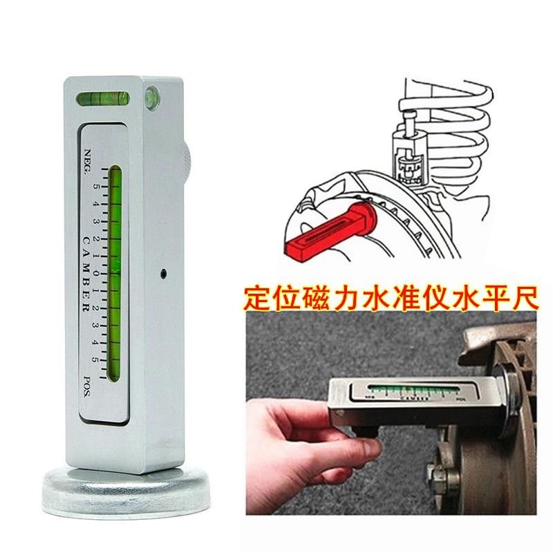 双泡磁力水准仪水平仪尺汽车轮胎四轮定位外倾角校正调整辅助工具在类目 五金/工具, 仪器仪表, 水平仪中 - 来自Buy2taobao.com提供专业的淘宝代购服务