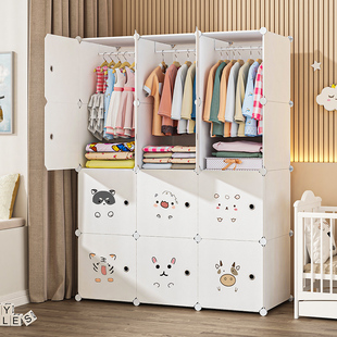 儿童衣柜家用卧室简易组装塑料经济型收纳柜子女孩宝宝婴儿小衣橱