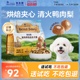 【焕新升级】耐吉斯鲜肉烘焙狗粮鲜肉全犬期鸭肉梨去泪痕夹心犬粮