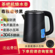 适配奥克斯九阳康佳志高贝尔斯顿茶吧机烧水壶多种款式品牌通用