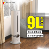 OfIP humidifier household silent bedroom pregnant women baby large capacity office air aromatherapy humidification