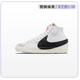 Nike/耐克 Blazer MID '77 黑白复古轻便防滑休闲板鞋 DQ1471-100