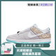 耐克 Nike Dunk Low 龙抬头男子复古低帮休闲运动板鞋 DH7614-500