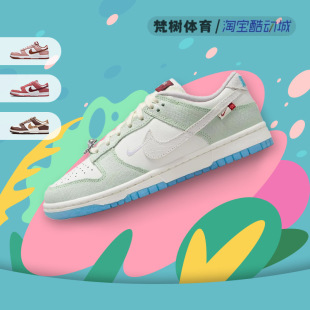 Nike/耐克 Dunk Low LX 龙年限定米绿低帮复古休闲板鞋FZ5065-111