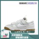 Nike/耐克 Dunk Low 男女同款低帮运动舒适休闲鞋 DV0821-001