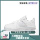 Nike/耐克 Air Force 1 低帮男女同款休闲舒适运动板鞋CT1020-101