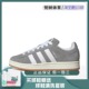 adidas/阿迪达斯 Campus 00s 男女同款运动舒适休闲鞋 HQ8707