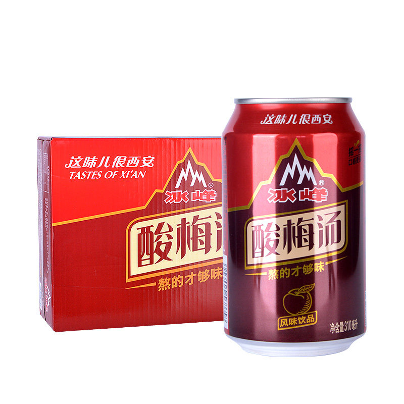 陕西特产冰峰酸梅汤310ml24罐装 西安老汽水饮料一把果味汁果整箱-mc