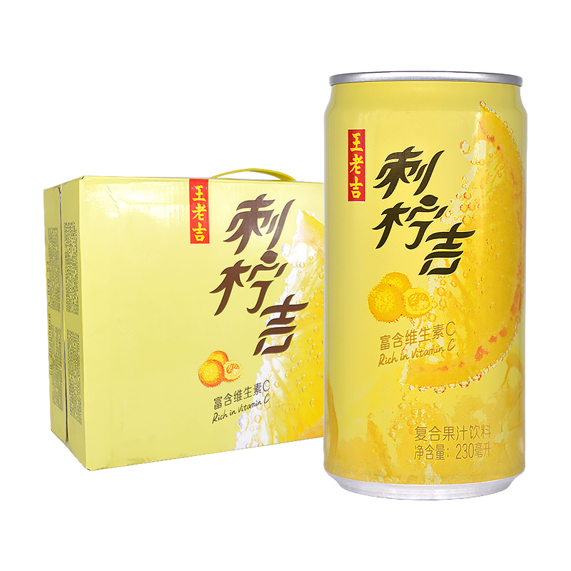 王老吉刺柠吉果汁复合维生素c饮料饮品刺梨汁230ml12罐饮料整箱