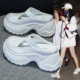 厚底包头半拖鞋女夏外穿2025新款时尚增高小个子无后跟透气小白鞋
