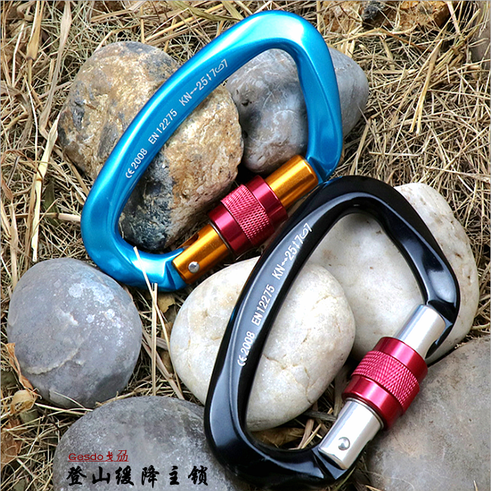 登山扣主锁25KN快挂安全钩缓降器绳索救援户外航空铝攀岩高空挂扣