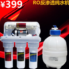 RO反渗透直饮净水机 净水器家用直饮 设备膜 ro膜 纯水机 滤水器