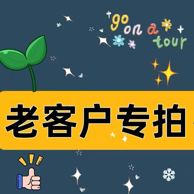 金牌养生品牌店的优惠券大全—老客户专拍链接