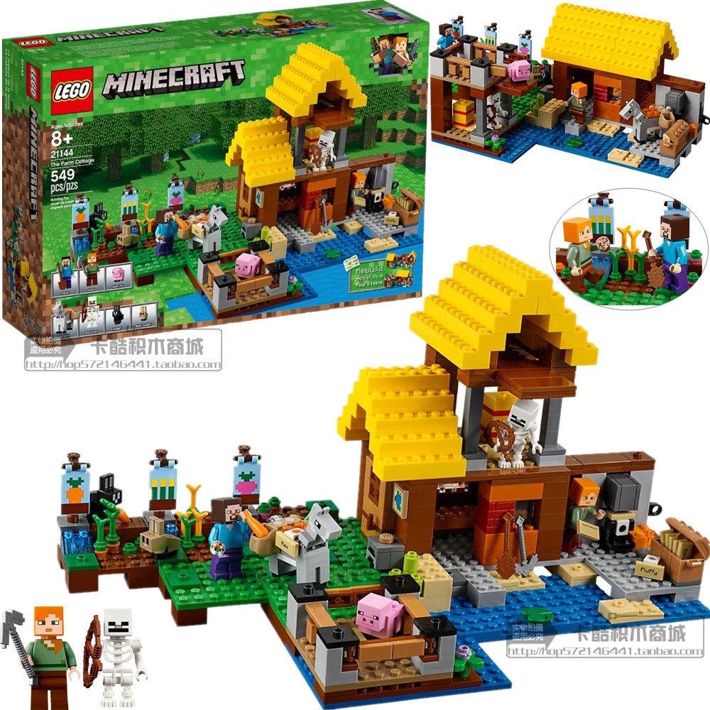 lego乐高21144 minecraft我的世界农场小屋拼装积木玩具模型礼物