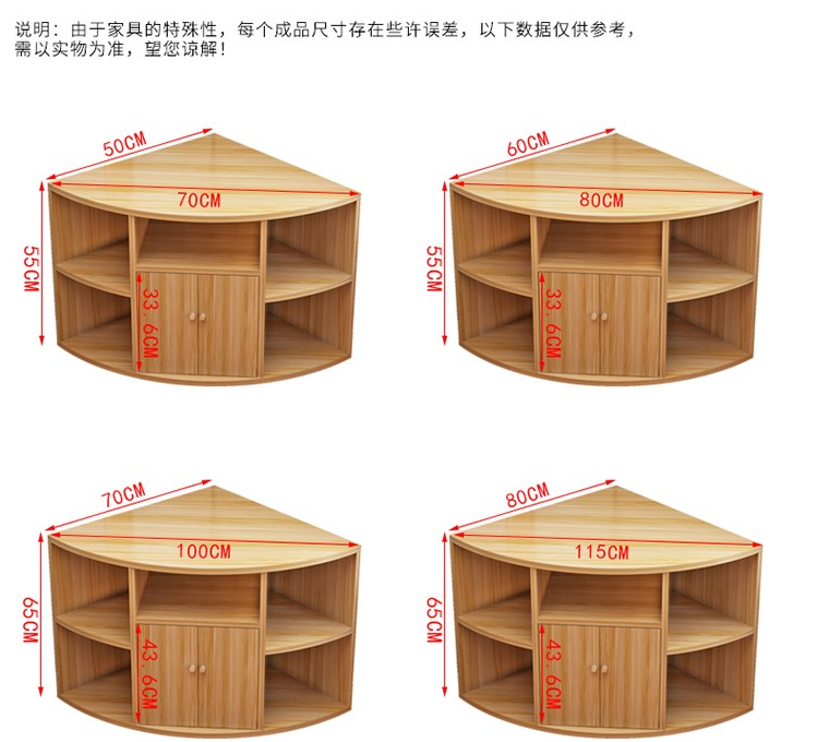 电视柜转角组合老式墙角柜简约多功能三角柜客厅落地柜扇形转角柜