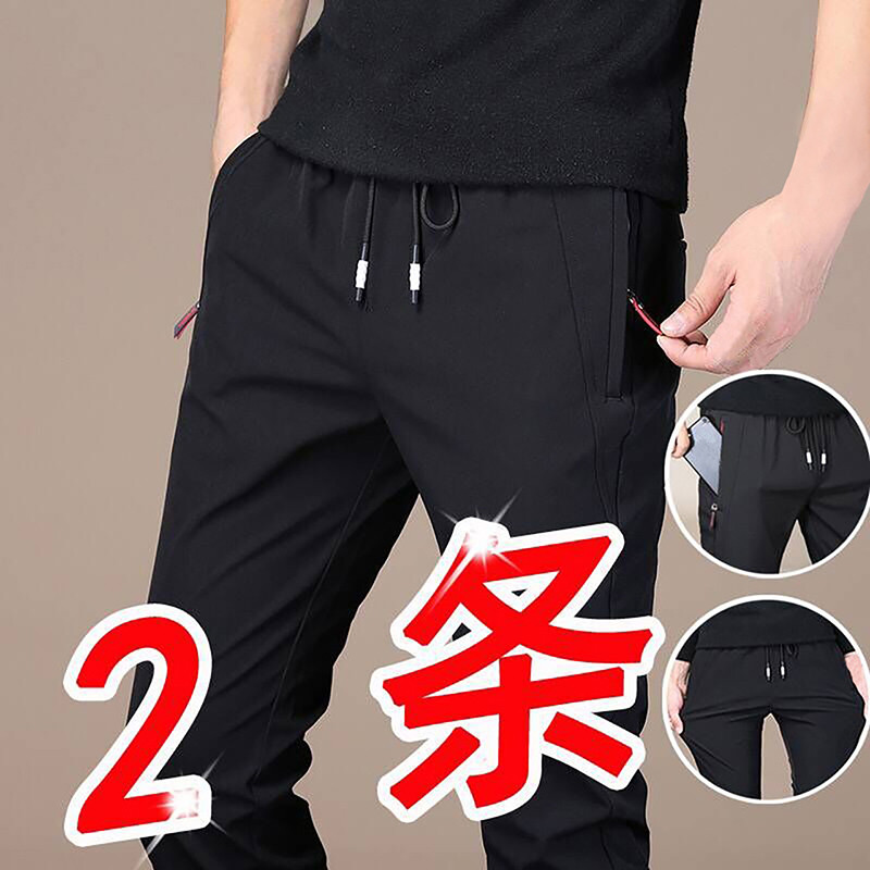Into the official Men's trousers man Borneol Casual pants Xiali Guide Qiao Ao Borneol air conditioner Clothes & Accessories Mengyunin the Men's clothing, Casual pants category - from Buy2taobao.com to provide professional Taobao agent buy service