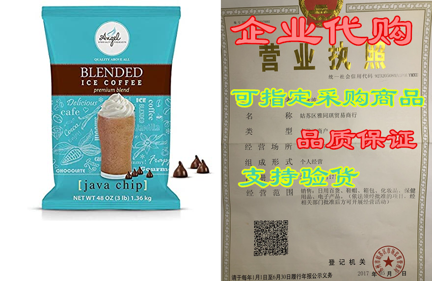 Angel Specialty Products - Blended Ice Coffee - Frappe Po