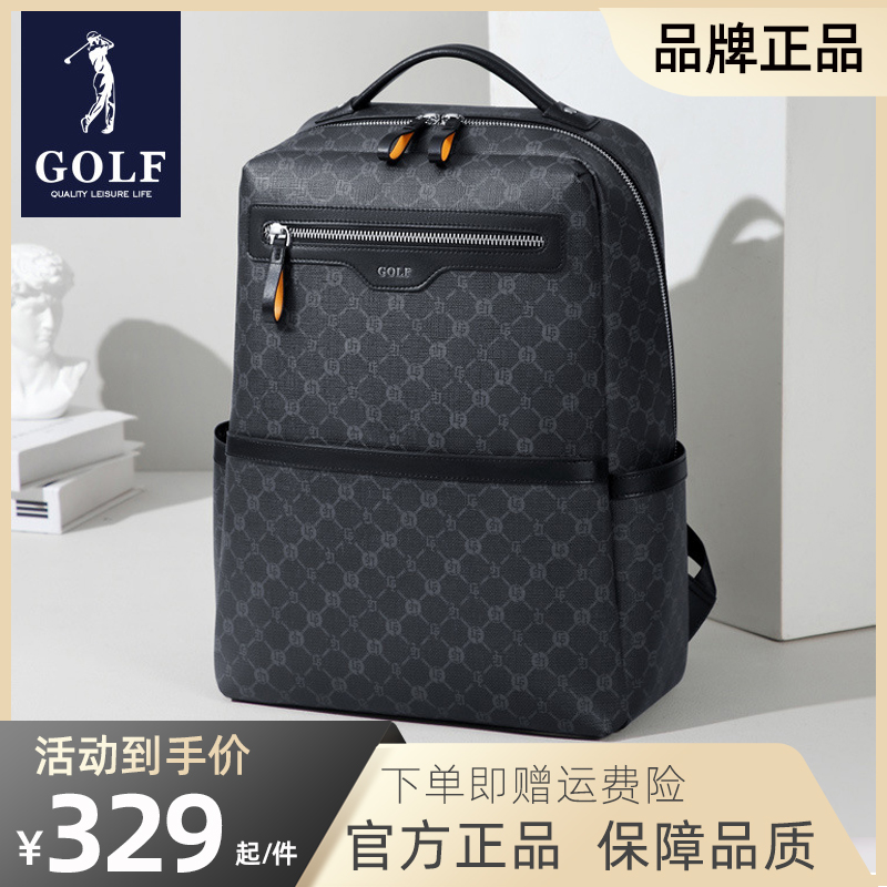 GOLF双肩包 大容量学生书包笔记本电脑包PVC商务休闲轻便旅行背包