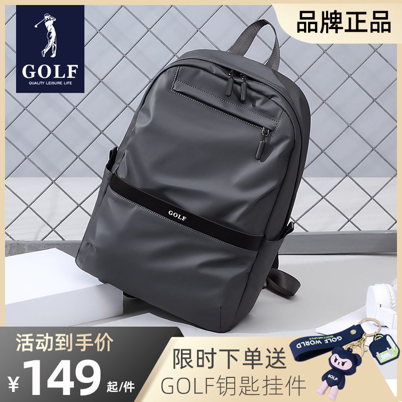 GOLF双肩包男士15英寸电脑包防泼水旅行大容量轻便背包中学生书包