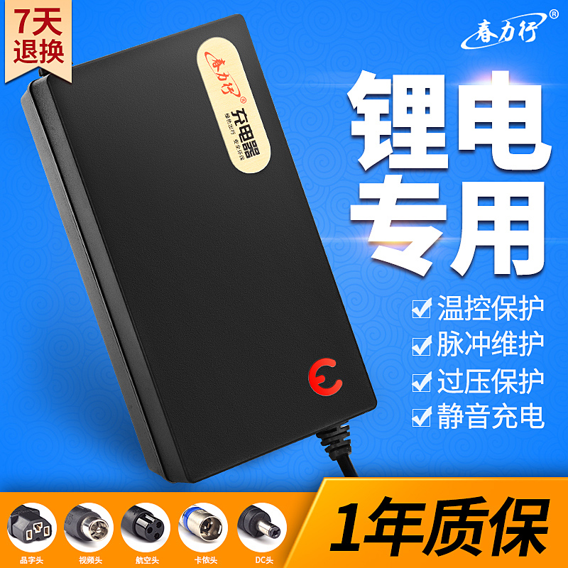锂电池充电器60V输出67.2V2A3A5A滑板车代驾车独轮哈雷电动车|ruв категории электромобиль/аксессуары/транспортных средств, электромобиль оборудования район, электромобиль зарядное устройство - от Buy2taobao.com для оказания профессиональной услуги покупки агента Taobao