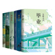 【官方直营 正版图书】东野圭吾校园系列小说共6册 毕业放学后学生街的日子同级生魔球我晃荡的青春白夜行