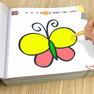 宝宝涂色画本2-3-3-4-56岁幼儿园填色本绘画启蒙小孩儿童学画画书