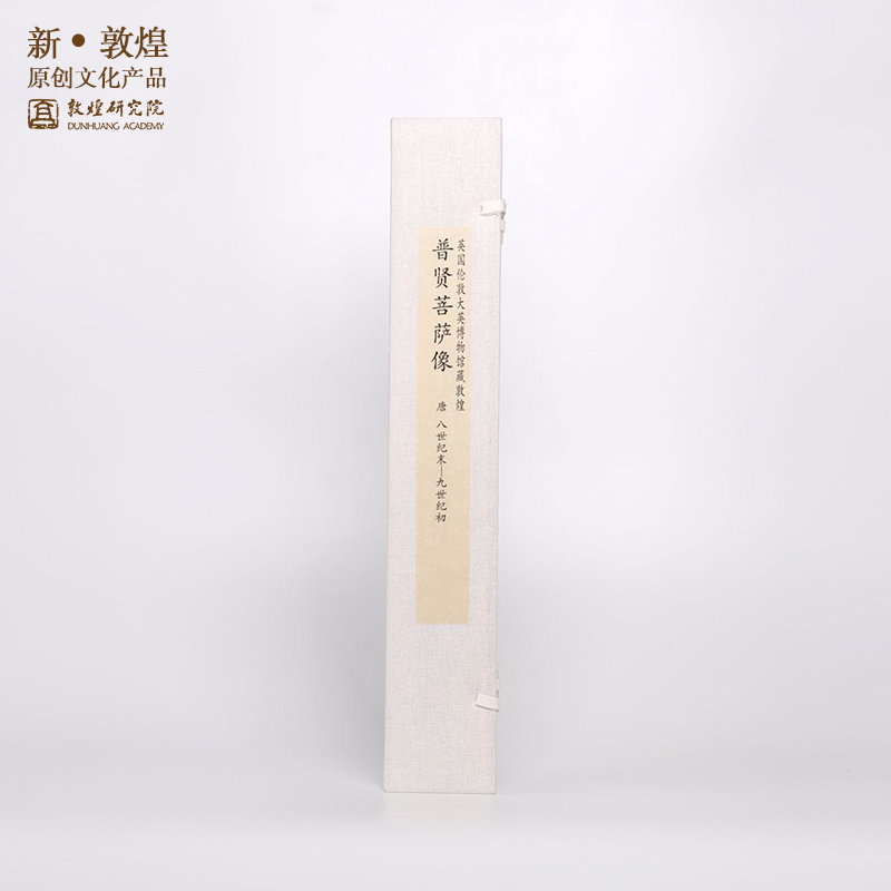 Dunhuang Academy Fugen Bodhisattva Silk painting Decorative painting Museum Winchance gift high-grade a living room Study decoratein the Festive supplies/Gift , Other Festival Gifts category - from Buy2taobao.com to provide professional Taobao agent buy service