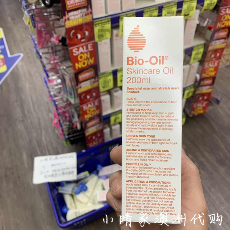 现货澳洲bio oil百洛油万物油