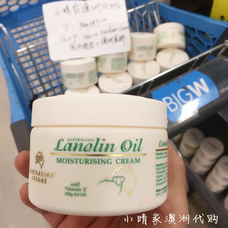 澳洲VE绵羊油EMU鸵鸟油鸸鹋油保湿霜250g全家用Lanolin Oil Cream