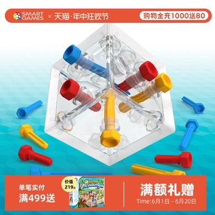 SmartGames十字解码 儿童益智玩具空间思维训练 8岁+