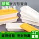500/650ml锁扣一次性餐盒长方形外卖打包盒加厚防漏快餐便当饭盒